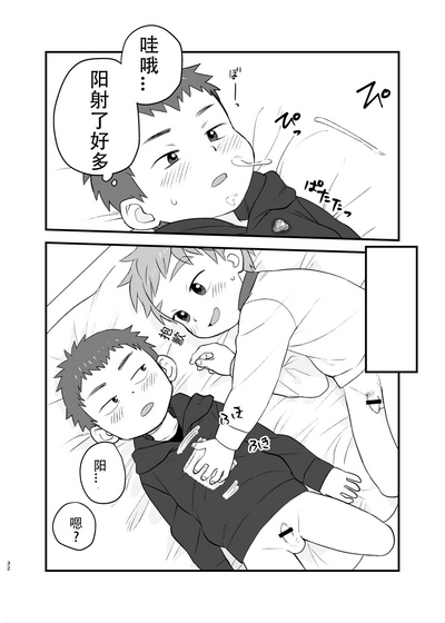 第32页图