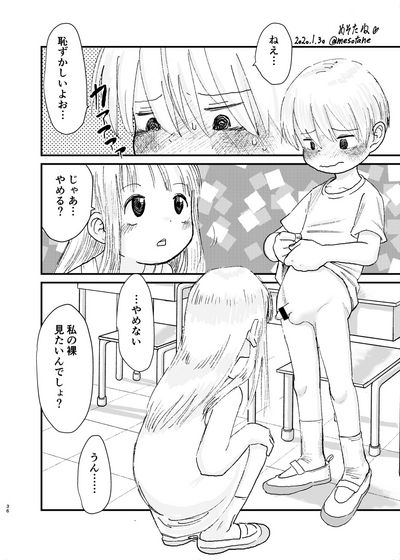 第36页图