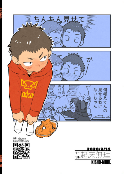 第40页图