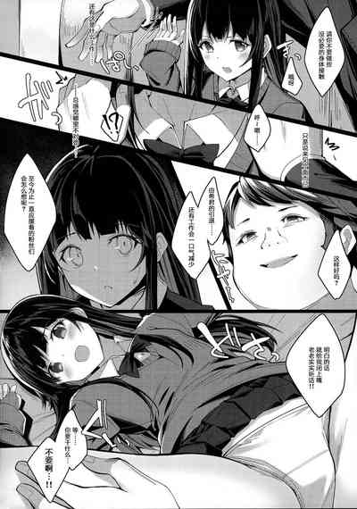 第8页图