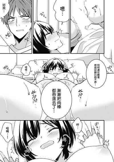 第12頁圖
