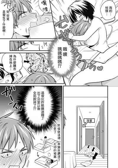 第4頁圖