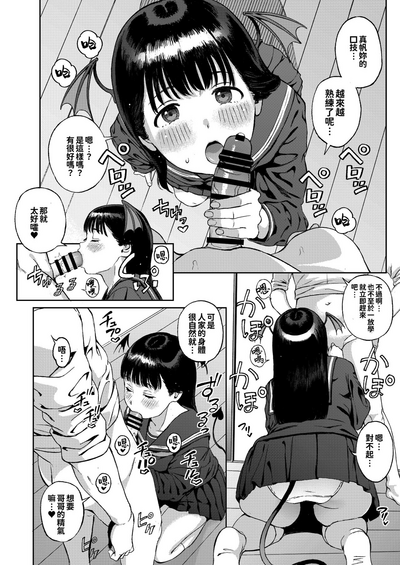 第8頁圖