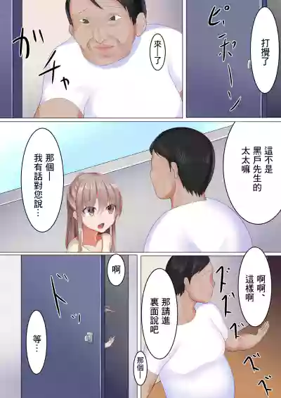 第4页图