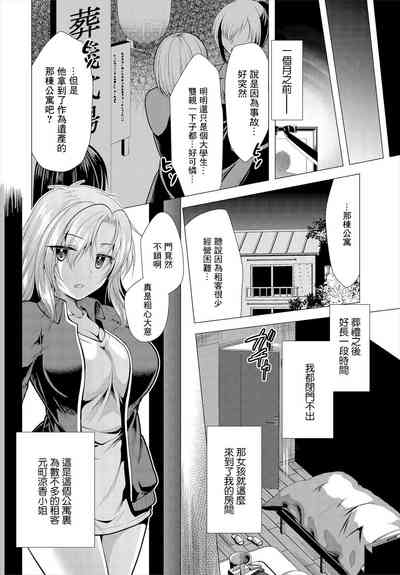 第4页图