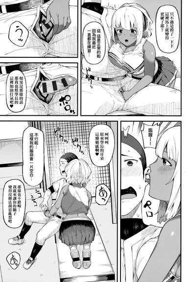 第80页图
