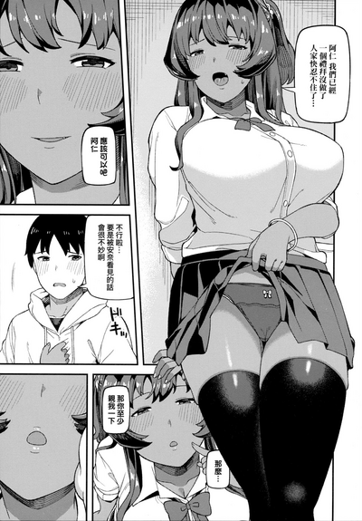 第8页图