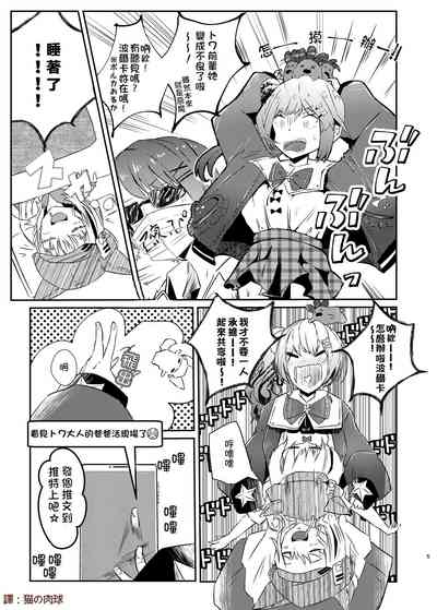第8頁圖