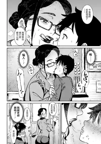 第4頁圖