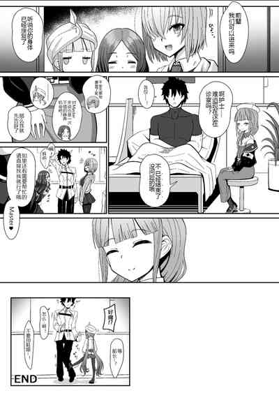 第20页图