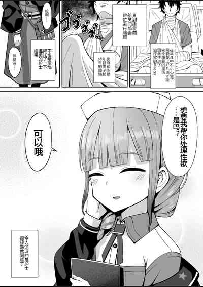 第4页图