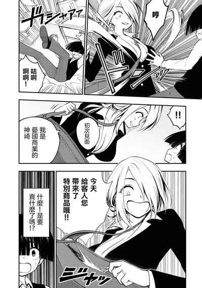 第16頁圖