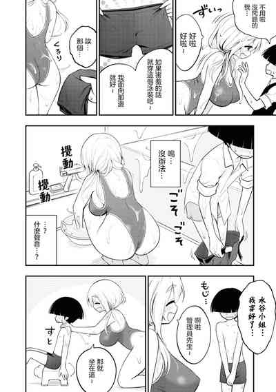 第16頁圖