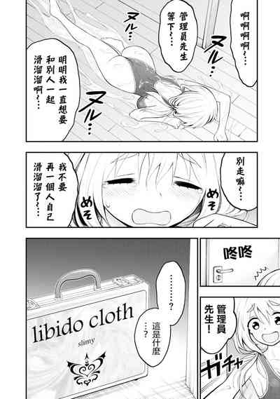 第20頁圖