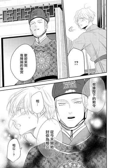 第16頁圖