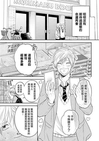 第16页图