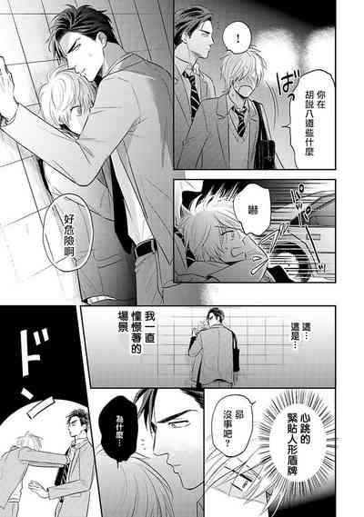 第28页图