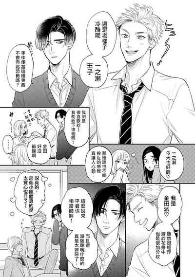 第8页图