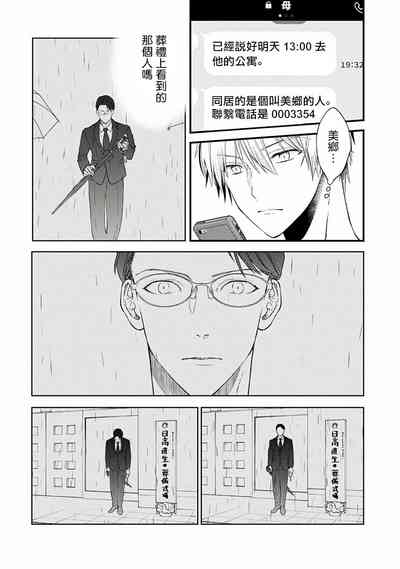 第12页图