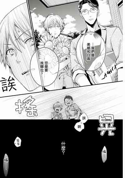 第16页图