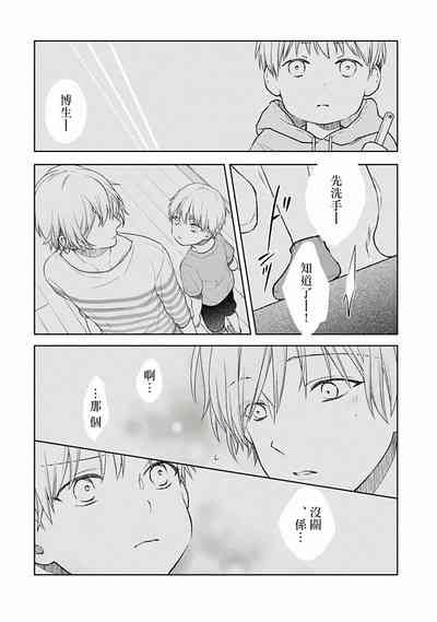 第28页图