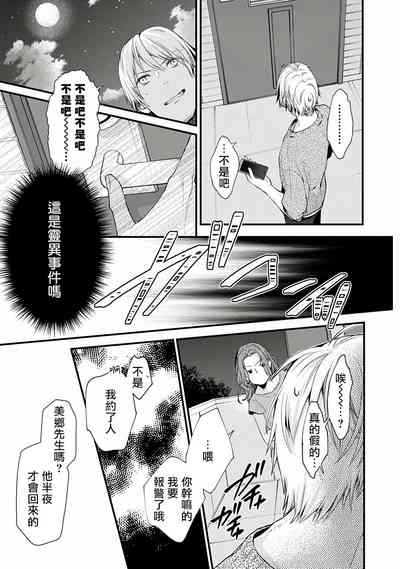 第36页图