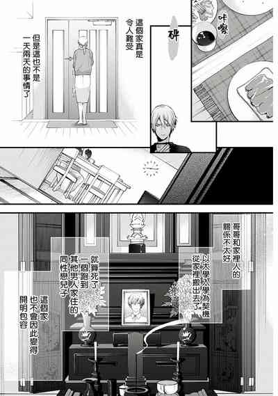 第8页图