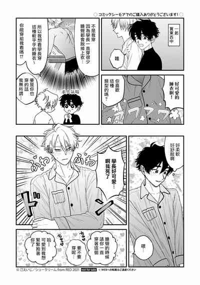 第192頁圖