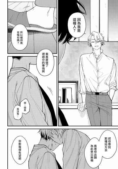 第36頁圖