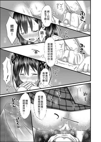 第12頁圖