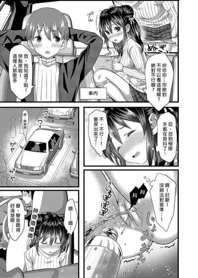 第8頁圖