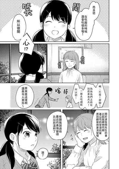 第396页图