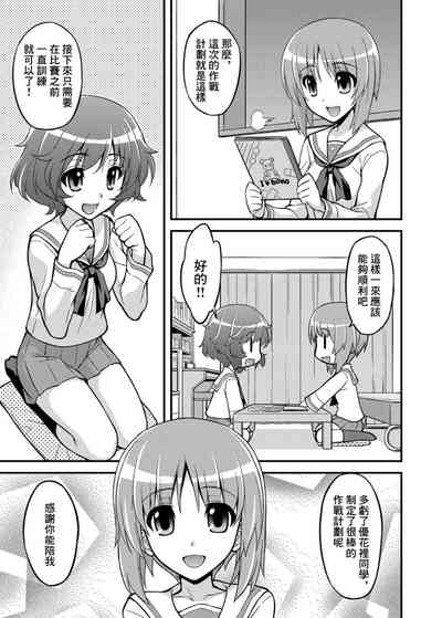 第4頁圖