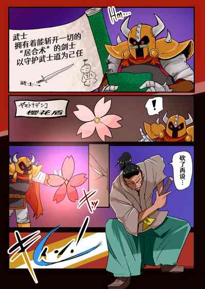 第12頁圖