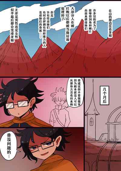 第68頁圖