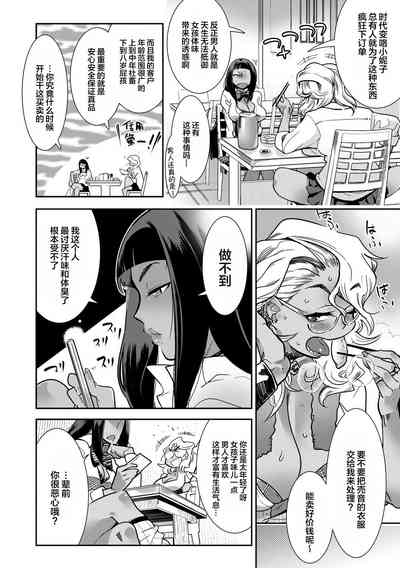 第112頁圖