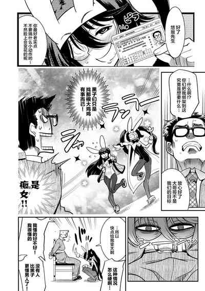 第208頁圖