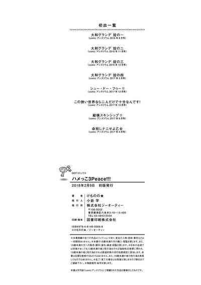 第232頁圖