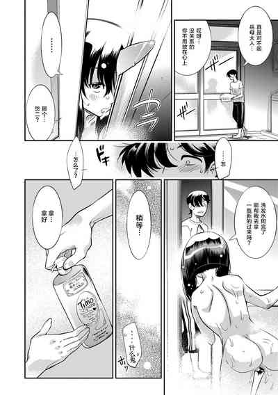 第64頁圖