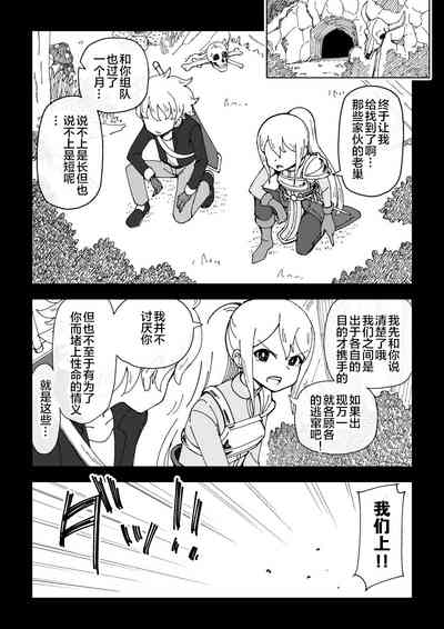 第12頁圖