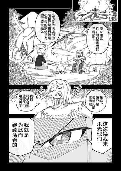 第8頁圖