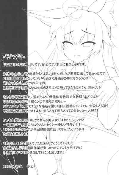 第24页图