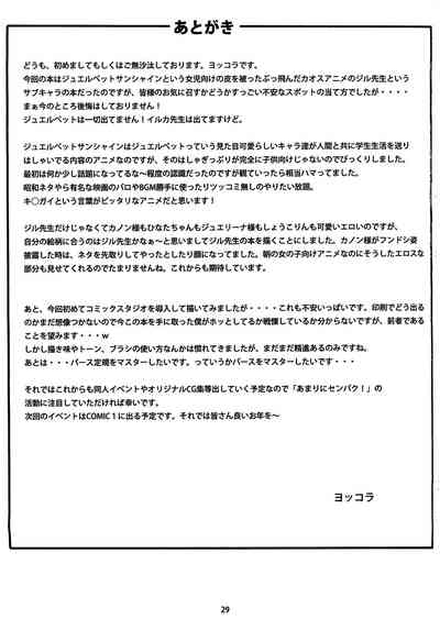 第28頁圖