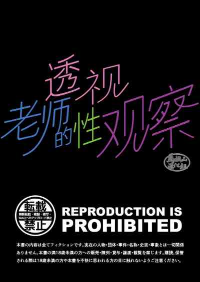 第116頁圖