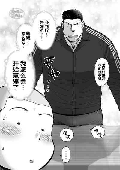 第20頁圖