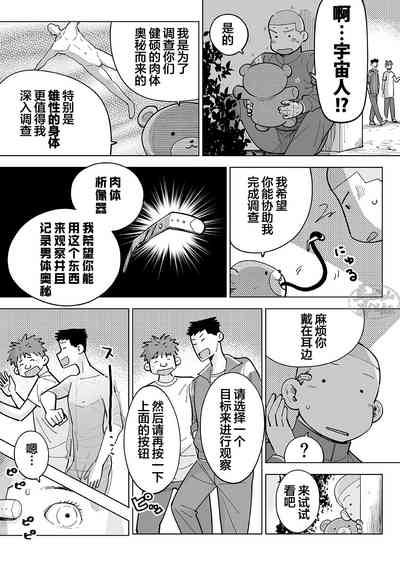 第28頁圖