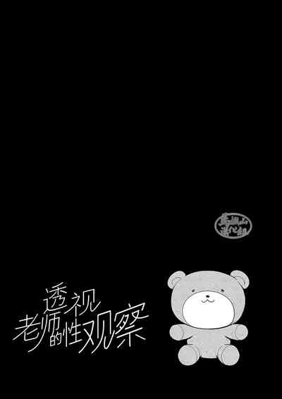 第32頁圖