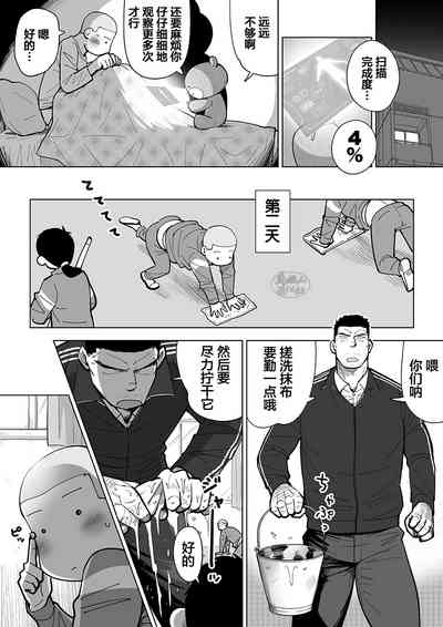 第40頁圖