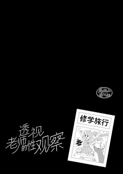 第52頁圖