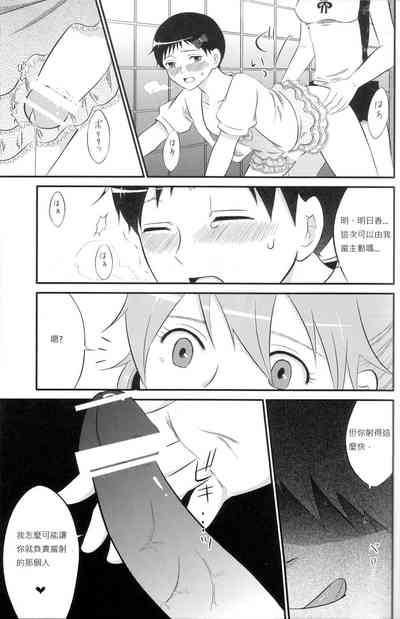 第12页 封面 - HaSM.cc